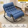Sillón reclinable mecedora para adultos, doble propósito para sentarse y dormir, nuevo modelo de silla para siestas para balcón, uso en casa, sillón reclinable perezoso de ocio