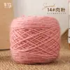 Novelos Grandes de 0,15kg de Fio de Esquilo Atacado Fio de Espessura Média para Tricô à Mão Fio de Crochê Artesanal DIY Fio para Chapéu Fio para Casaco com Fios Brilhantes