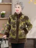 Elegante Abrigo de Algodón de Invierno para Abuelas, para Mujeres de Mediana Edad y Mayores, Engrosado con Borrego, Estilo Chino Tradicional para Año Nuevo, Moda en Abrigos para Señoras Mayores
