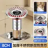 Extensão de Ralo de Chão em Aço Inoxidável Completo Núcleo Interno Banheiro Ralo de Chuveiro Anti-odor Artefato de Reparo Universal Estendido