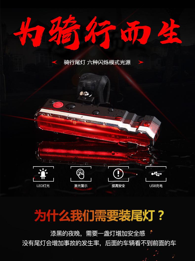 折线激光尾灯