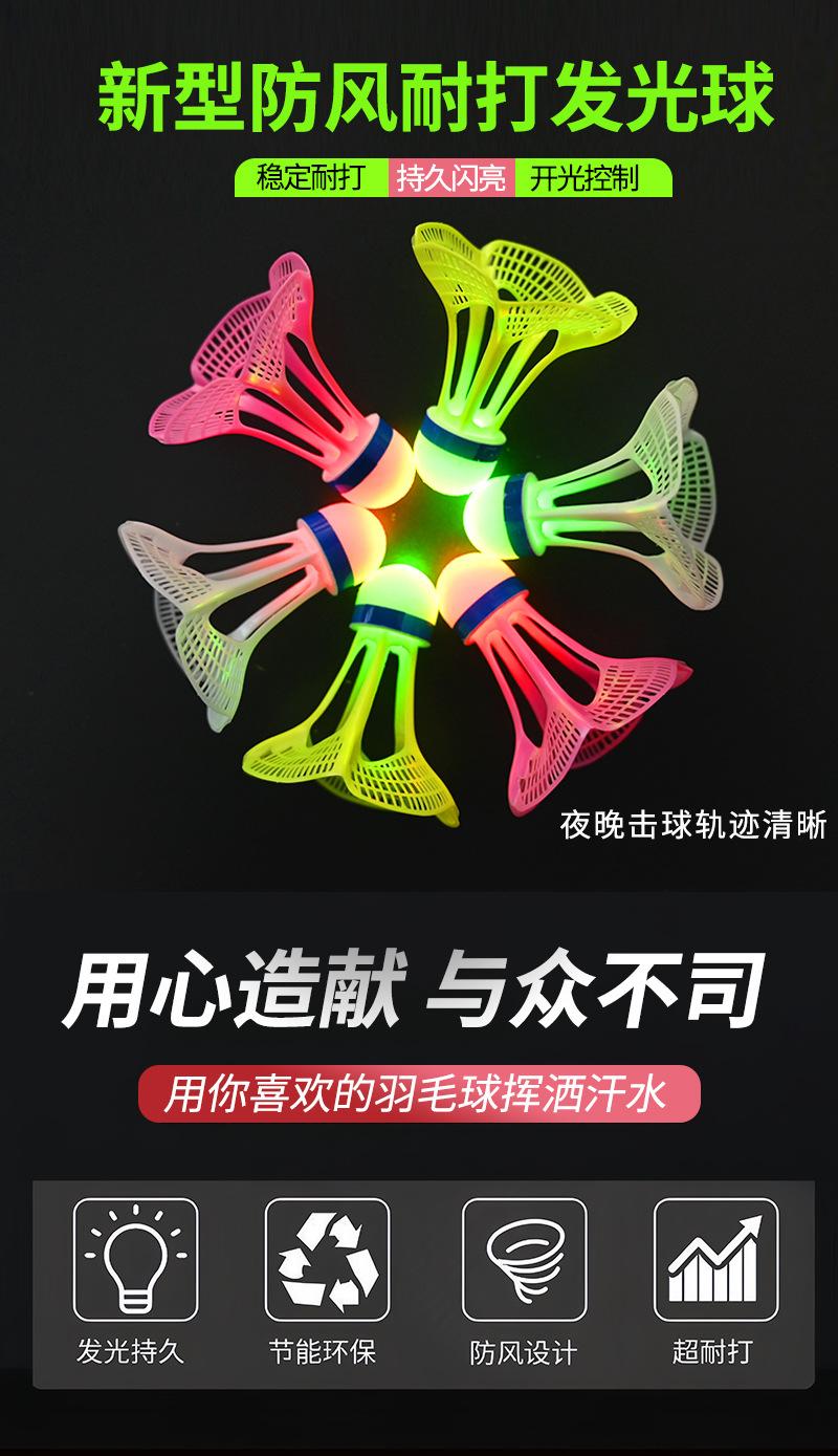 防风尼龙球详情页_01.jpg