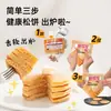 Mezcla para Gofres Suaves Shangchuan, Sin Azúcar, Sin Aditivos, Para Uso Doméstico, Mezcla para Hornear Desayuno Infantil