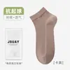 Calcetines de Verano para Hombre, Anti-Olor, Transpirables, Antibacterianos, de Malla, Delgados, Algodón Puro, Calcetines de Algodón de Tubo Corto Absorbentes de Sudor para Hombre al por Mayor