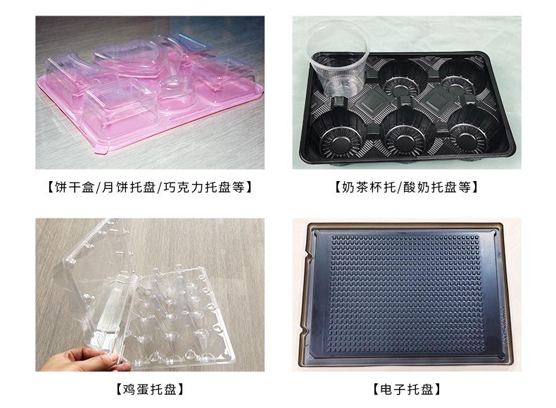 H3样品-全自动正负压吸塑一体机2.jpg