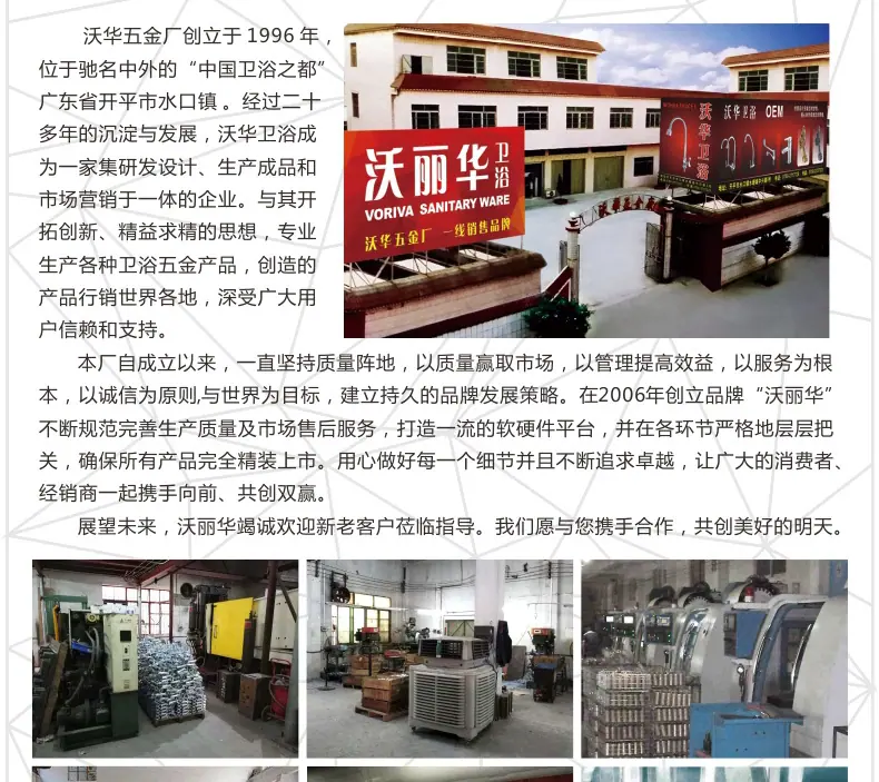 详情页尾B2.jpg