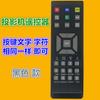 Aplicable al control remoto del proyector/instrumento Acer AS201 AS301 AS303 X113 EV-S60H P1383W