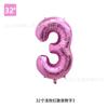 Globos de Papel de Aluminio Digitales Hongxiang de 32 pulgadas Versión EE. UU. Empaque Suelto para Decoraciones de Cumpleaños Infantiles y Fiestas de Boda