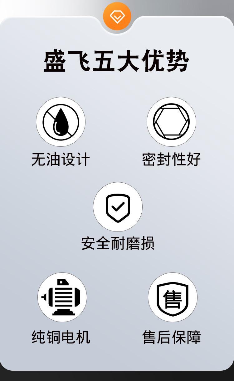 真空泵脱泡机-(2)_02
