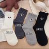 Calcetines Lindos de Ojos y Boca de Burbuja para Mujer, Calcetines de Media Caña Ins Trendy de Algodón Puro Verano Delgados Estilo Japonés Dibujos Animados Primavera y Otoño