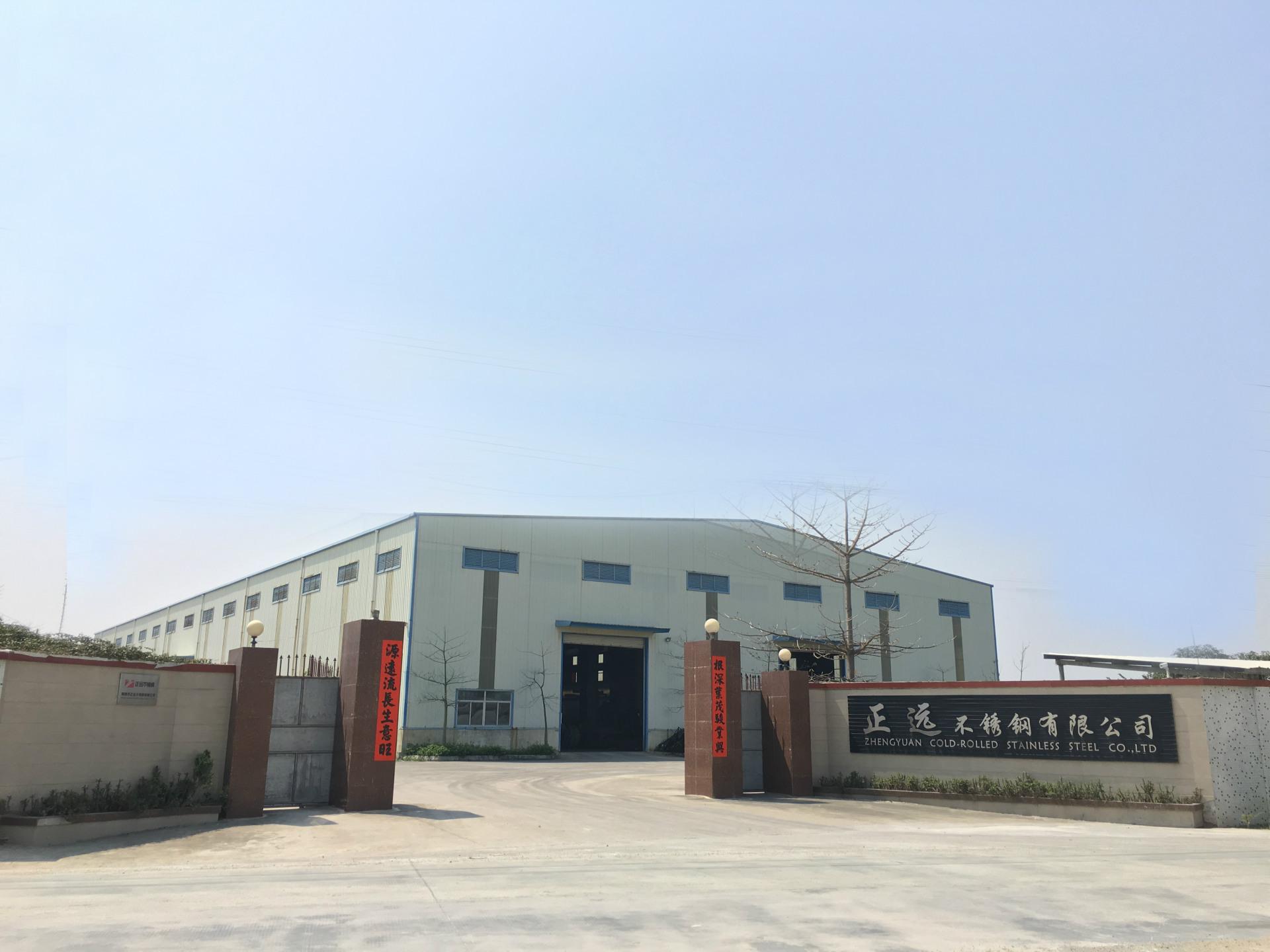 公司大门