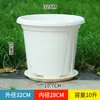 Vaso de Flor de Plástico Grande, Espessado e Ampliado, Vaso Qingshan de Calibre 40 para Controle de Raízes de Rosas de Jardim, Mirtilos e Figueiras