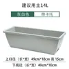 Vaso de Legumes Tira Longa Vaso de Flores Hollen Plástico Caixa de Plantio para Varanda Familiar Plantar Flores Legumes Calha de Plantio Retangular Extra Grande