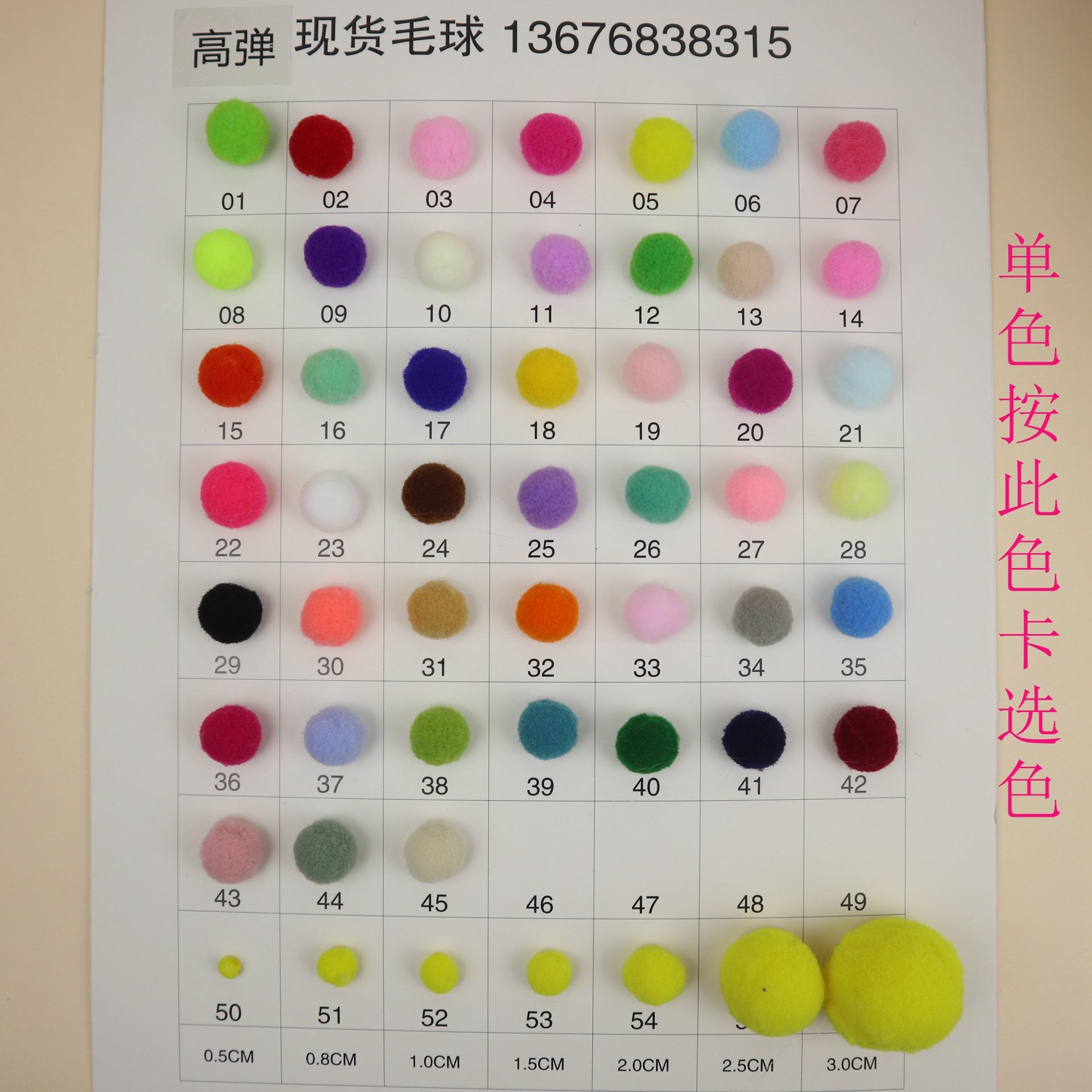 高弹色卡