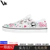 Zapatos Casuales Unisex de Lona de Caña Baja Transfronterizos, Personalizables, Transpirables y Cómodos, Blancos, para Salidas de Verano
