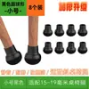 Cubiertas para Patas de Silla Silenciosas Resistentes al Desgaste Universales Almohadillas de Silicona para Pies Engrosadas Antideslizantes Cubiertas Protectoras Cuadradas para Patas de Mesa y Silla Tamaño Grande Tamaño Pequeño