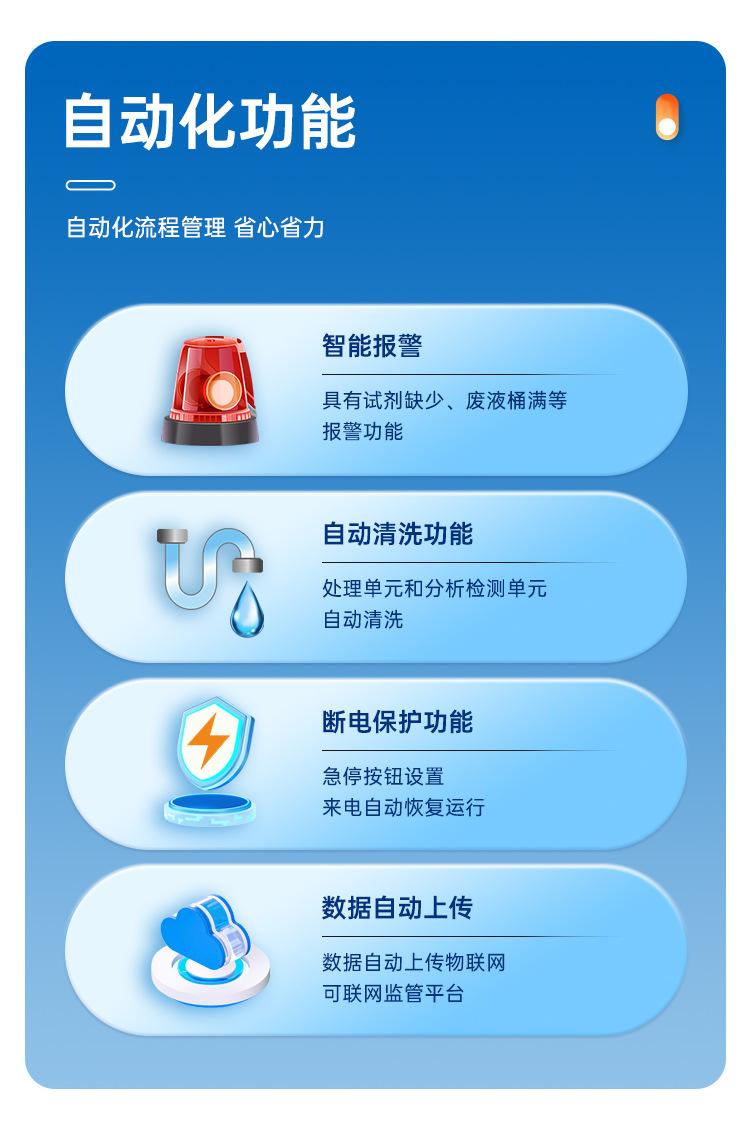 详情页_09.png