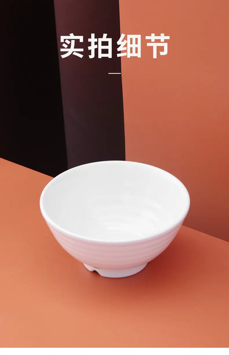 详情饭碗_06.jpg