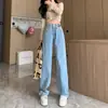 Jeans Azules Vintage de Pierna Ancha para Mujer Primavera y Otoño Estilo Coreano Combinan con Todo Cintura Alta Aspecto Delgado Alto Figura de Pera Pantalones Rectos