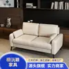 Sofá de Recepción Lounge de Lujo Ligero Xu Yuan Apartamento Pequeño Sala de Estar Mínimo Doble Tres Apartamento Tienda de Ropa Casa de Alquiler