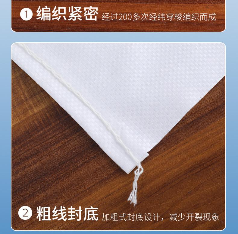 白色详情页1_11