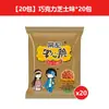 Changji Palm Macarrão Crocante Seco Macarrão Instantâneo Caixa Inteira Lanche Delicioso Comida de Lazer Lanche