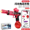 [Oferta Especial] Brinquedo Pistola de Água Desenho Animado Infantil, Pistola de Jato de Água Tipo Pressão Extraível, Diversão para Brincadeiras Aquáticas na Praia e Guerras de Água
