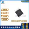 Novo Circuito Integrado de Memória Flash NOR Mx25L3233Fm2I-08G Ic Chip Sop-8 Original