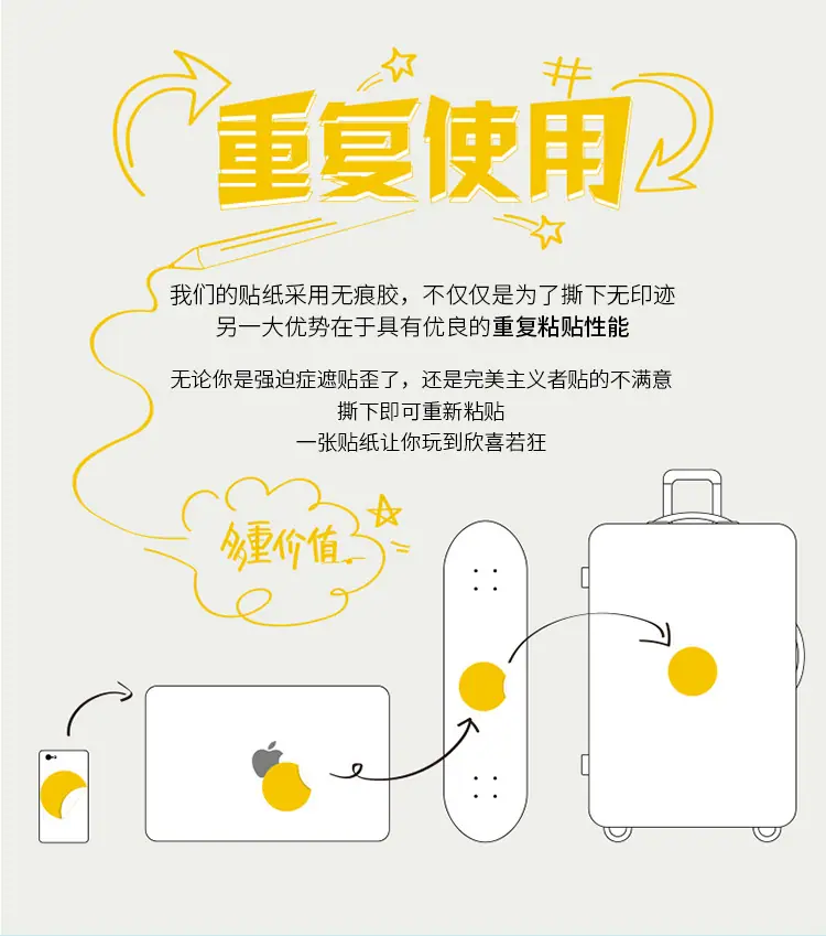 贴纸2-可爱动物详情_09.jpg