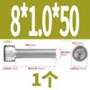 Acero inoxidable 304 clavo diente inverso hexágono hueco zurdo 316 medio hilo hexágono hueco tornillo alargado cabeza de copa hexágono hueco de hilo fino