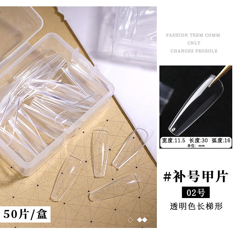 长芭蕾2号