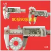 Producción industrial de capuchón superior, capuchón inferior y otros accesorios para husillo de máquina de tejer de alta velocidad, media velocidad y semi-alta velocidad 8090