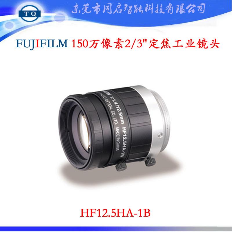 HF12.5HA-1B.jpg