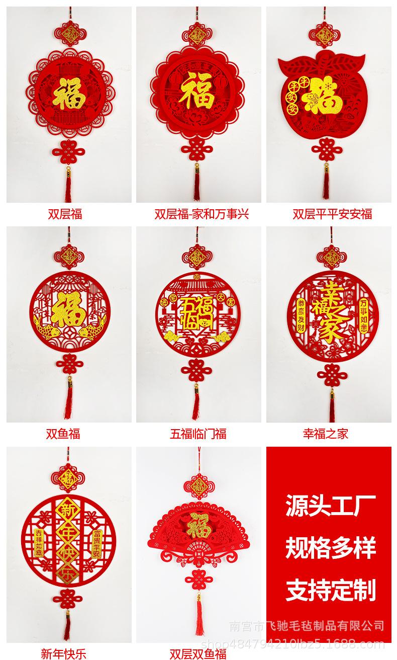 2-窗花_05.jpg