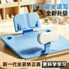 Soporte de lectura 3D reversible integrado de 12 grados para corregir la postura para escritorio infantil, previene encorvarse y protege la visión