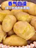 Gansu Dingxi Papa Superficie Arenosa Papa Corazón Amarillo Papa Vegetal Cultivada en Suelo Seco Arenoso Recién Desenterrada 4.5kg
