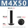 Tornillos para Máquina de Cabeza Cruzada de Acero al Carbono Tornillos de Cabeza Plana Cruzada Negros Tornillos para Máquina de Cabeza de Champiñón con Cola Plana M3-M6
