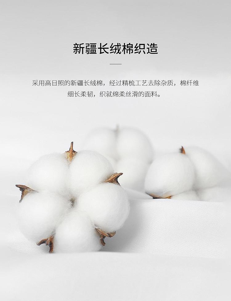 新疆棉.jpg