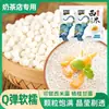 Sagu Autêntico Novidades Chá de Leite Especial Leite de Coco Manga Pomelo Orvalho de Sagu Loja de Ingredientes Domésticos e Comerciais Ingredientes Pequenos Atacado Leite de Coco