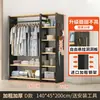 Guarda-roupa de metal para quarto, uso doméstico, fácil de montar, resistente e durável, fornecimento de guarda-roupa com painel vazado