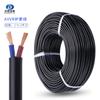 Suministros del Fabricante Cable Con Vaina Avvr de 2 Núcleos * 0.3 Cuadrados con Certificación CCC Od: 4.0 Estándar Cobre Estañado Vaina Exterior de PVC