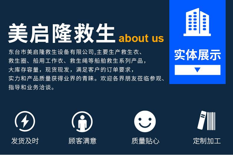 详情-恢复的-拷贝_12