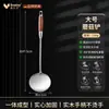 Cuchara para Freír de Acero Inoxidable 304, Cuchara Espesa para Cocinar, Utensilio de Cocina Doméstico de Grado Alimenticio, Espátula de Hongo con Mango de Madera Extendido Anti quemaduras