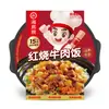 Haidilao olla caliente auto-cocinable picante tripa de res picante res con tomate auto-calentable dormitorio camping mini olla caliente