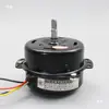 Frete grátis yyhs-45 motor de ventilador de mesa Hongyun ventilador de página giratória de 5 fios motor de ventilador elétrico acessórios de motor