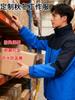 Chaqueta Almacenamiento Personalizado Logística Exterior Duty Logo Impreso Bordado Ropa de Montañismo Otoño e Invierno Ropa de Trabajo Impermeable Sensible