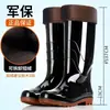 Botas de lluvia de caña alta, duraderas, antideslizantes, zapatos impermeables, botas de lluvia para hombres y mujeres, cálidas y engrosadas, con suela de goma, adecuadas para el trabajo y el lavado de autos