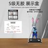 Caja de Exhibición Acrílica Adecuada para Figura Grande de Judy Coneja de Zootopia Caja de Almacenamiento Cubierta Transparente Anti-Polvo