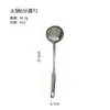 Panela Quente de Aço Inoxidável 7cm Colher 6cm Escorredor Utensílios de Cozinha Domésticos Cabo de Aço Colher para Sopa de Panela Quente Escorredor