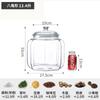 Pc inastillable tanque de almacenamiento de té de cáscara de mandarina tanque de plástico transparente hierba naranja Xiaoqing tanque sellado tanque de almacenamiento de productos secos comercial